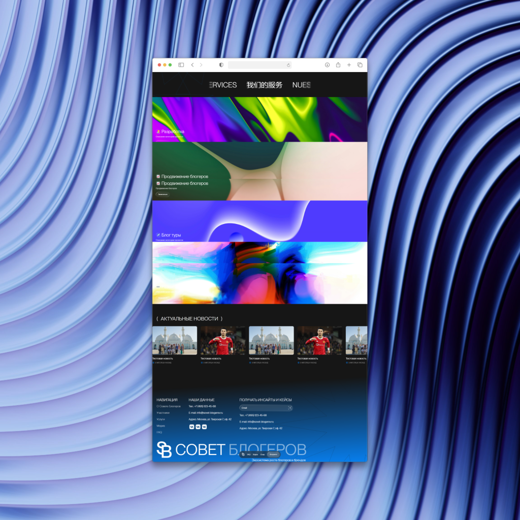 Sovet bloggers — IT community and services