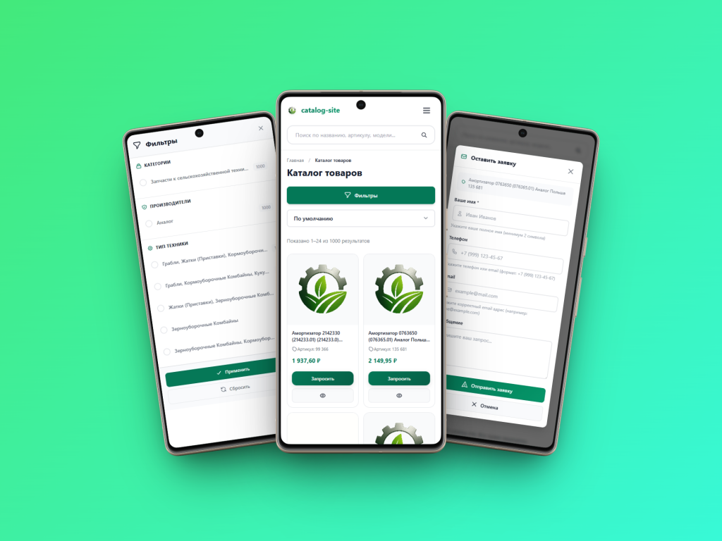 Catalog Theme — WooCommerce 4