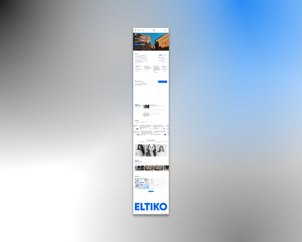 eltiko.ru 3
