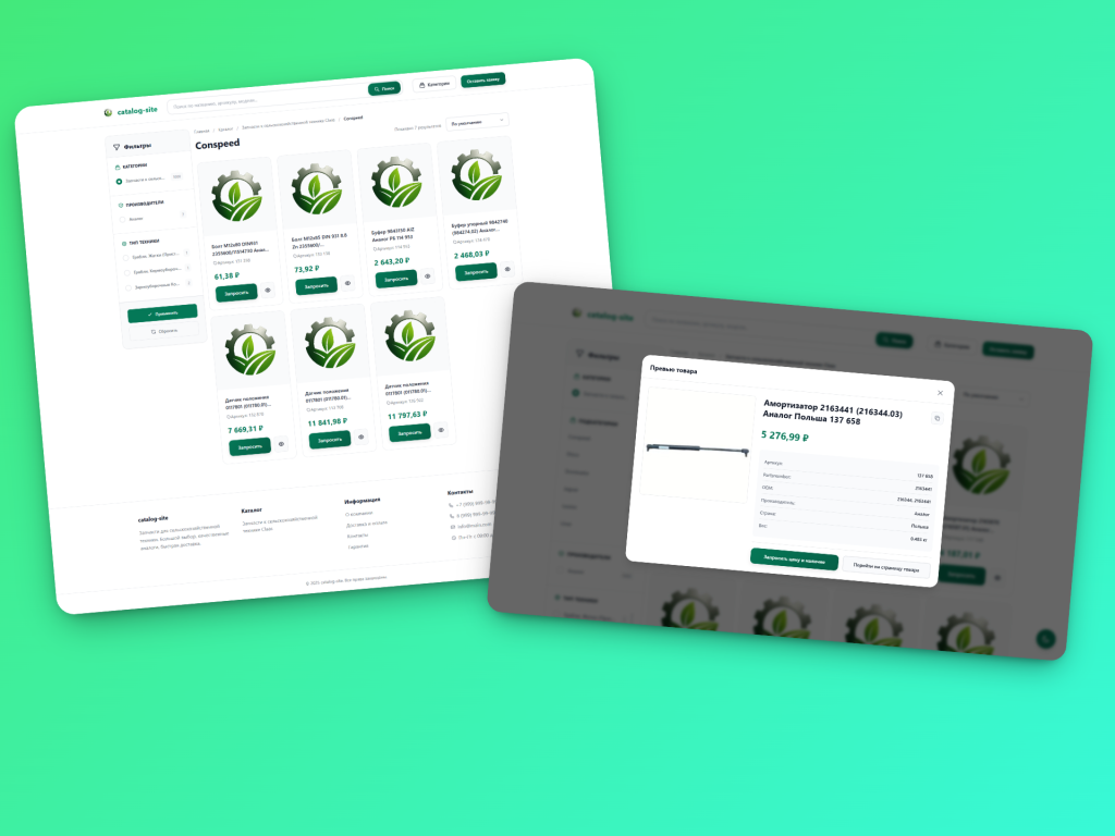 Catalog Theme — WooCommerce