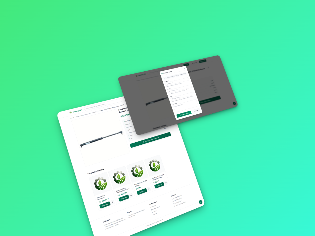 Catalog Theme — WooCommerce 5